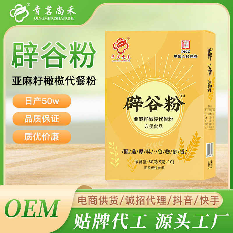 亳州市姿美堂藥業(yè)有限公司