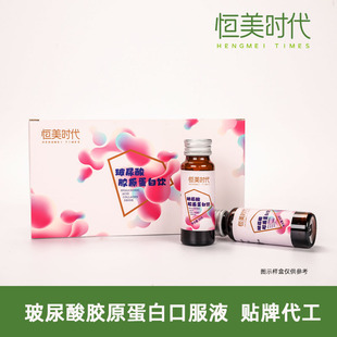 恒美時(shí)代(廈門)生物醫(yī)藥科技有限公司