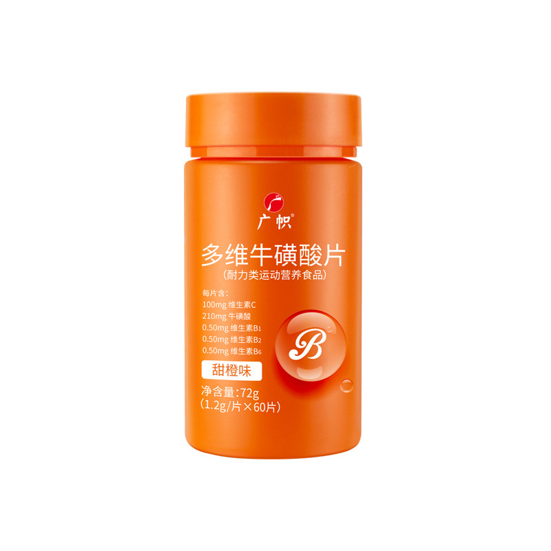 多維?；撬崞琌EM代加工