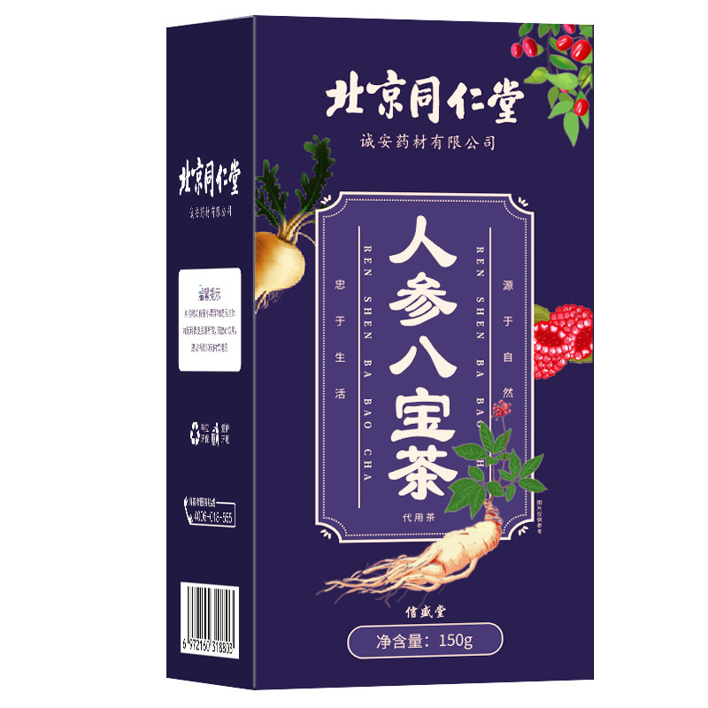 浙江華仁時代健康科技有限公司