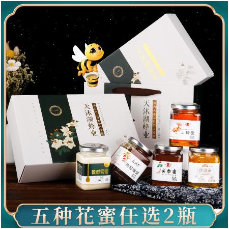 實(shí)用送人小禮品蜂蜜OEM代工