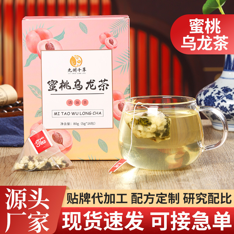 安徽九州千草藥業(yè)有限公司
