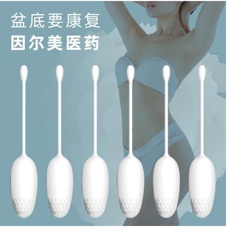 產(chǎn)后女用盆底肌肉康復器OEM貼牌代加工