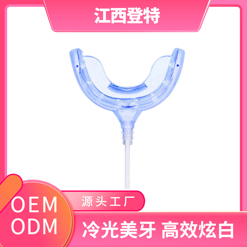 連手機(jī)美牙儀紅藍(lán)光線燈oem代加工
