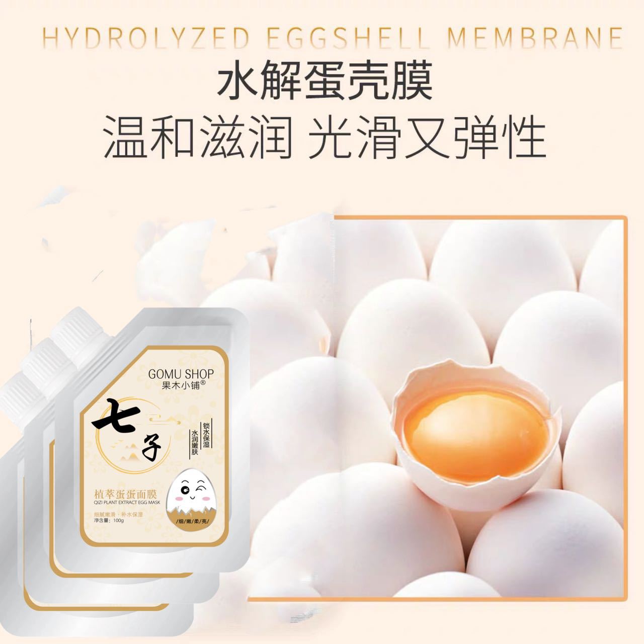 廣州施臻碧化妝品有限公司