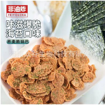 河南眾谷生物科技有限公司