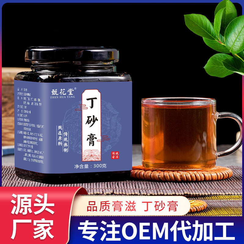安徽甄花堂健康產(chǎn)業(yè)有限公司
