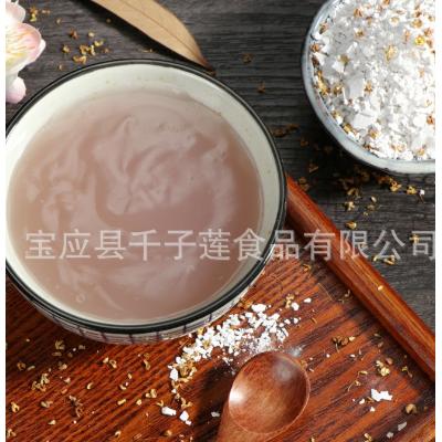 寶應縣千子蓮食品有限公司