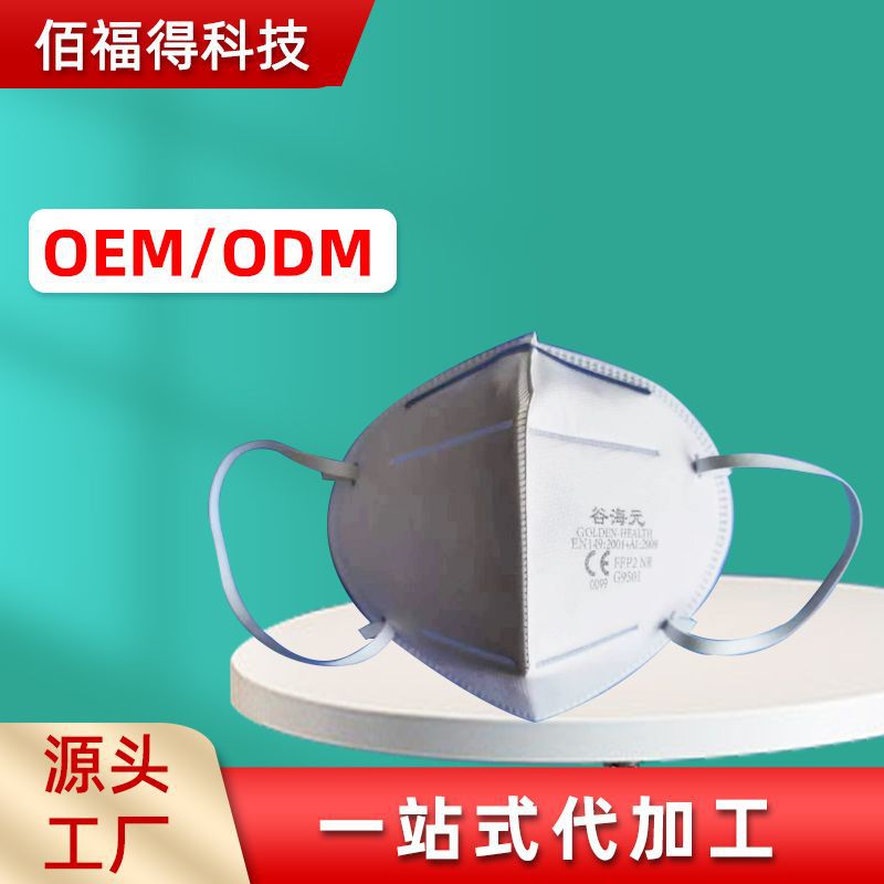 廠家現(xiàn)貨獨立包裝KN95口罩成人一次性男女防護(hù)防塵熔噴布口罩批發(fā)