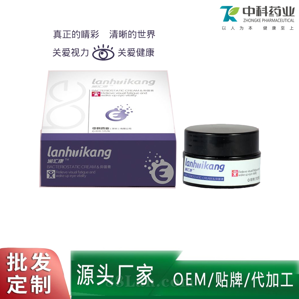 中科藥業(yè)（深圳）有限公司