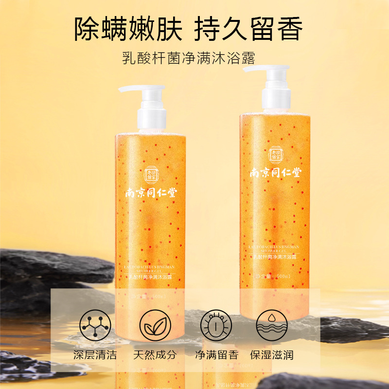 廣州市駿藍生物科技有限公司