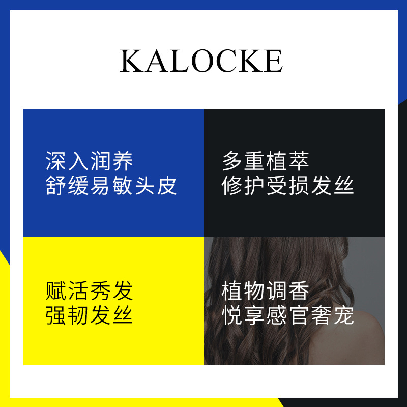 賦活煥發(fā)護(hù)發(fā)膜 豐盈柔順滋養(yǎng)頭皮oem代加工