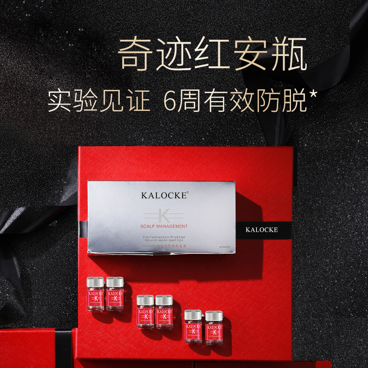 廣州一洋豪杰生物科技有限公司