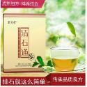 多酚生物堿去結(jié)石清石通茶OEM代工