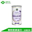 菊粉膠原蛋白OEM代工