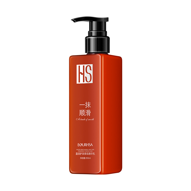 HS韓莎盈潤(rùn)護(hù)發(fā)香氛精華乳護(hù)發(fā)精油免洗順滑OEM代加工