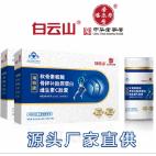氨糖硫酸軟骨素膠囊oem貼牌