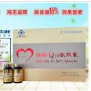 海王輔酶q10 含量16oem貼牌