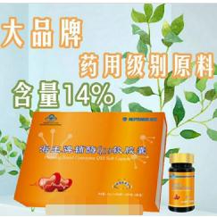 海王輔酶q10oem貼牌