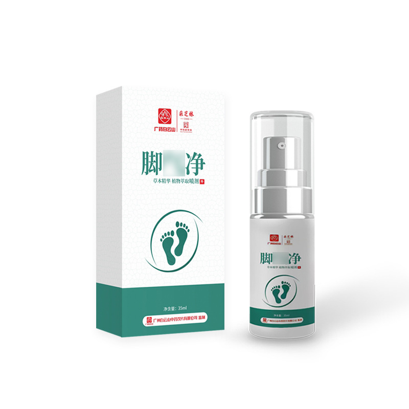 廣州仙拜化妝品有限公司