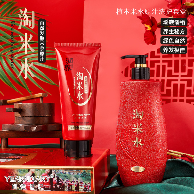 深圳市崎夫化妝品有限公司