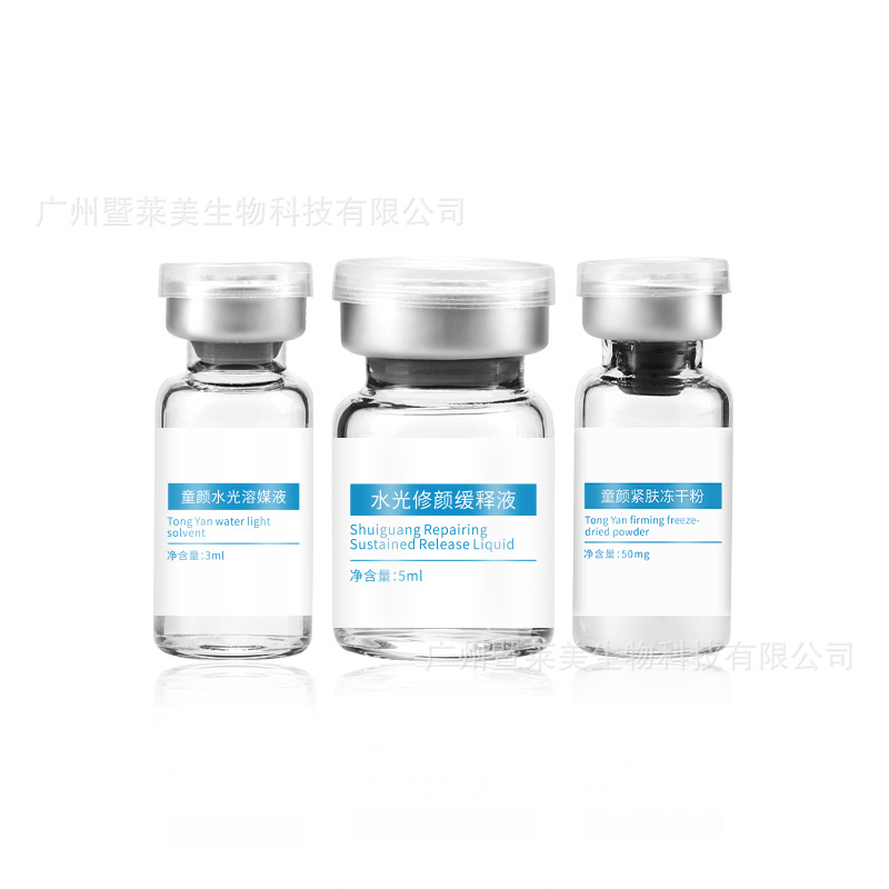 初老凍干粉OEM代加工
