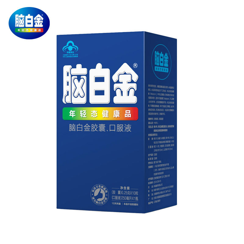 腦白金膠囊、口服液oem代加工