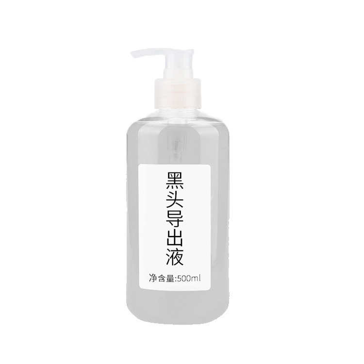 小氣泡黑頭導(dǎo)出液OEM代加工