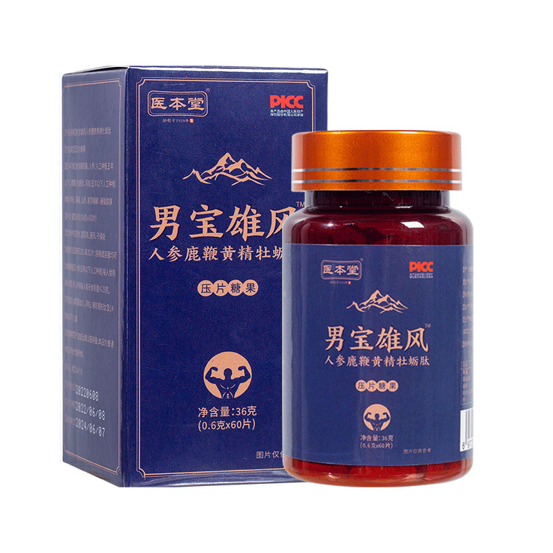 男寶雄風(fēng)片人參鹿鞭片oem代加工