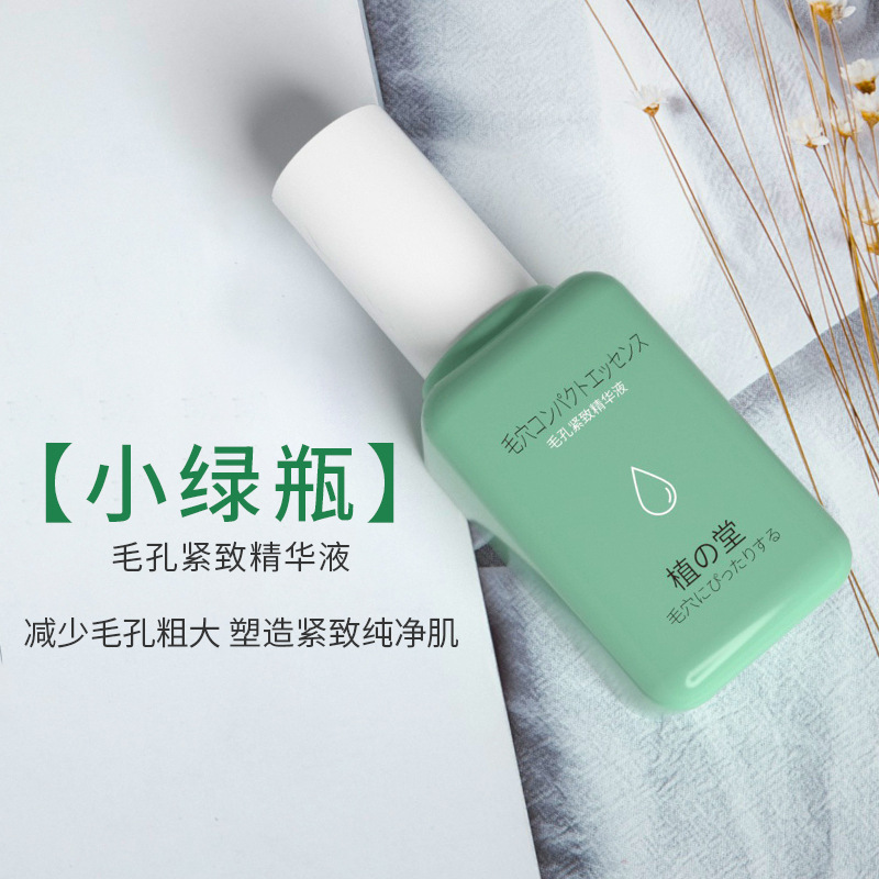 補水保濕修復(fù)紅血絲抗糖皺嫩白面部精華oem代加工