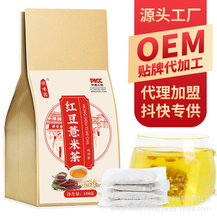 紅豆薏米茶 芡實赤小豆梔子大麥茶