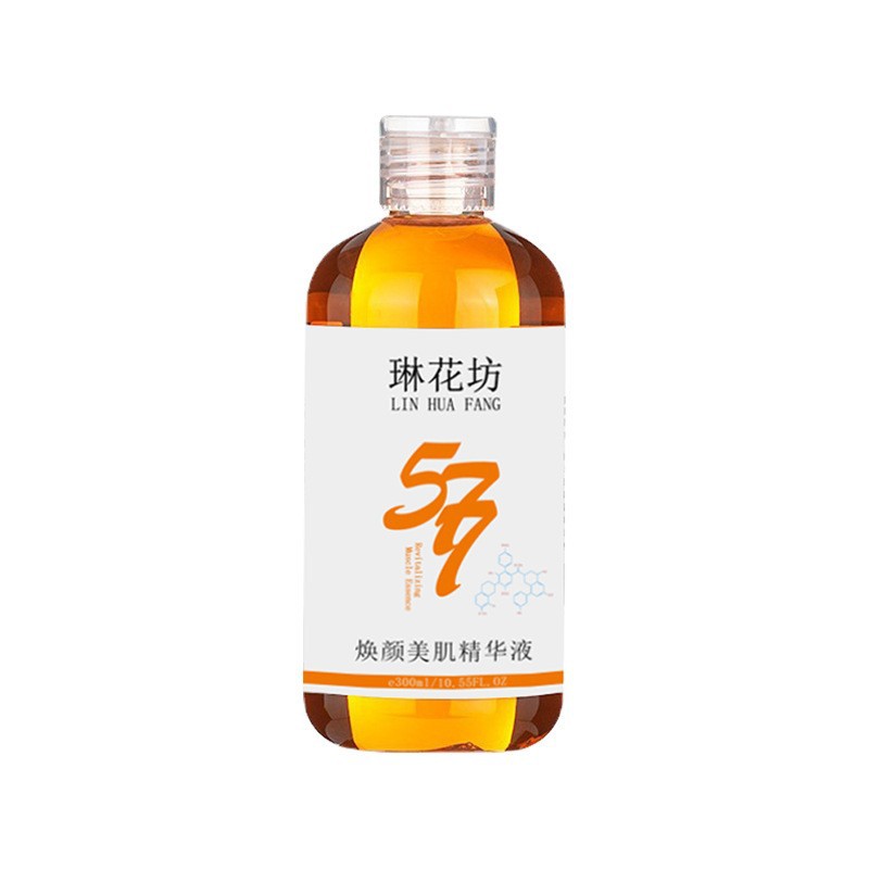 精華液OEM代工