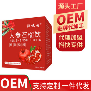 木瓜葛根汁