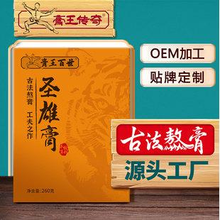 黃精牡蠣膏