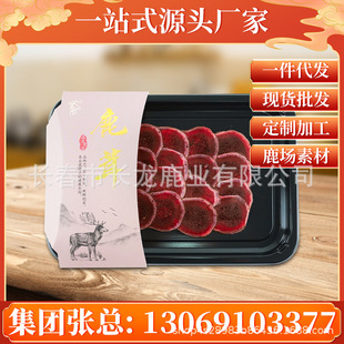 鮮鹿茸切片