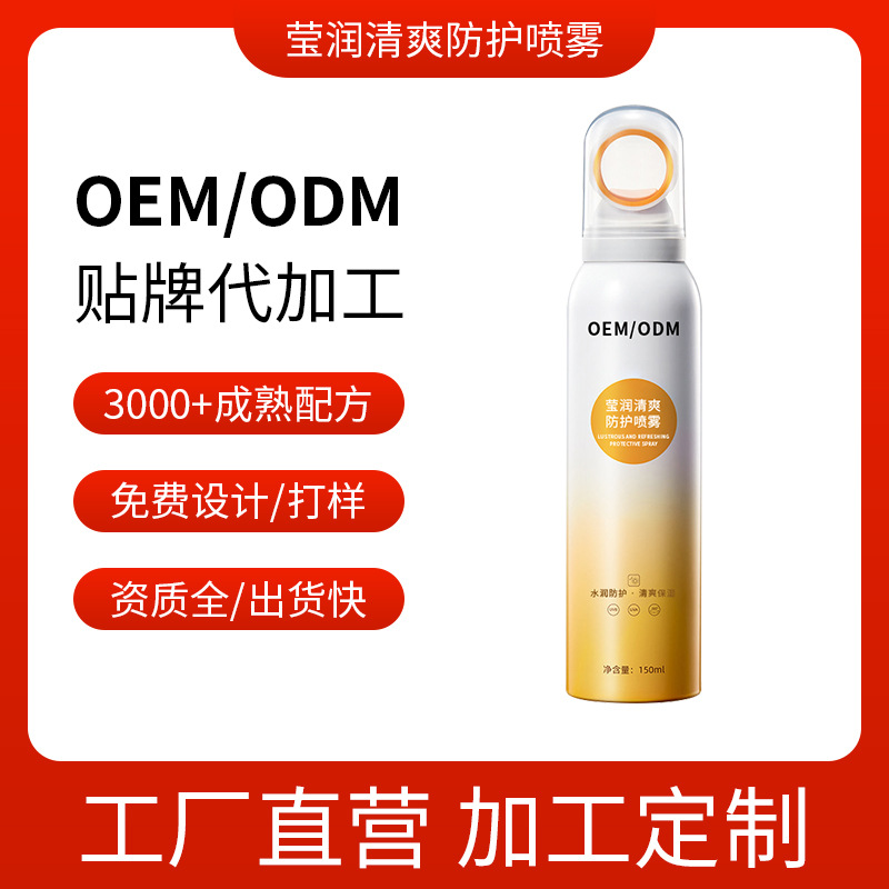 廣州彩軒化妝品有限公司