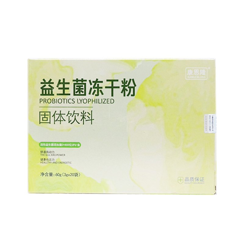 安徽省恒依堂藥業(yè)有限公司