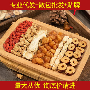 黃芪當歸黨參桂圓紅棗枸杞組合裝