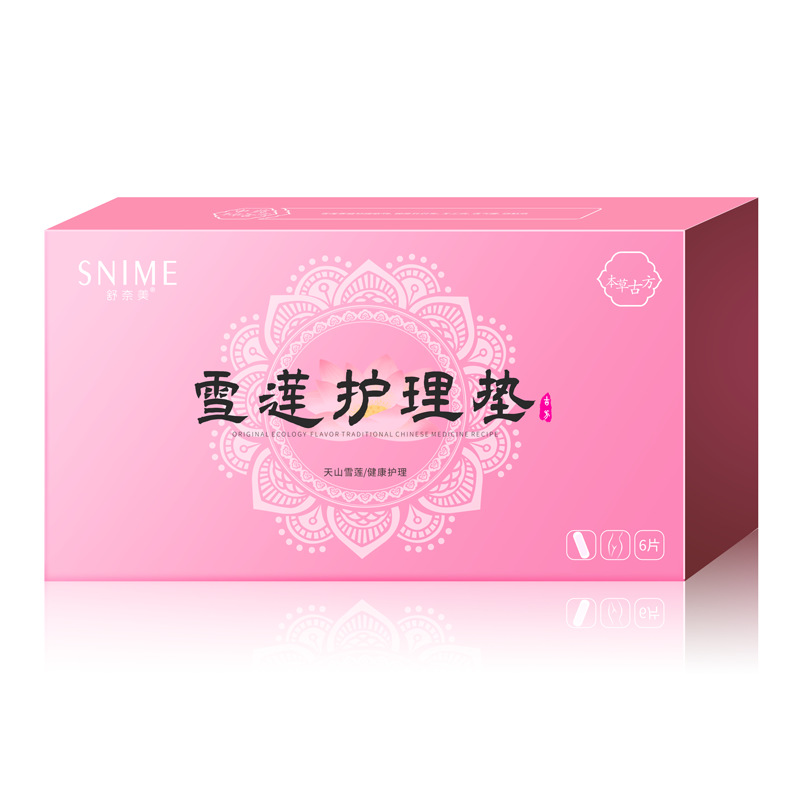 中藥護(hù)理墊OEM代加工