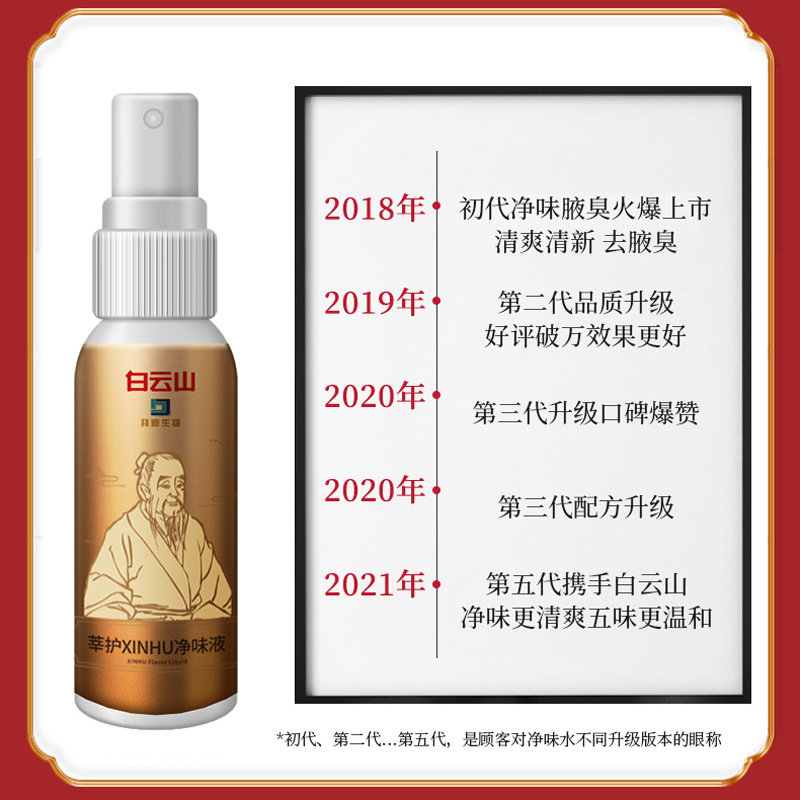 廣州博瀚生物科技有限公司