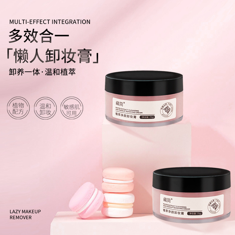 廣州中迪生物藥業(yè)有限公司