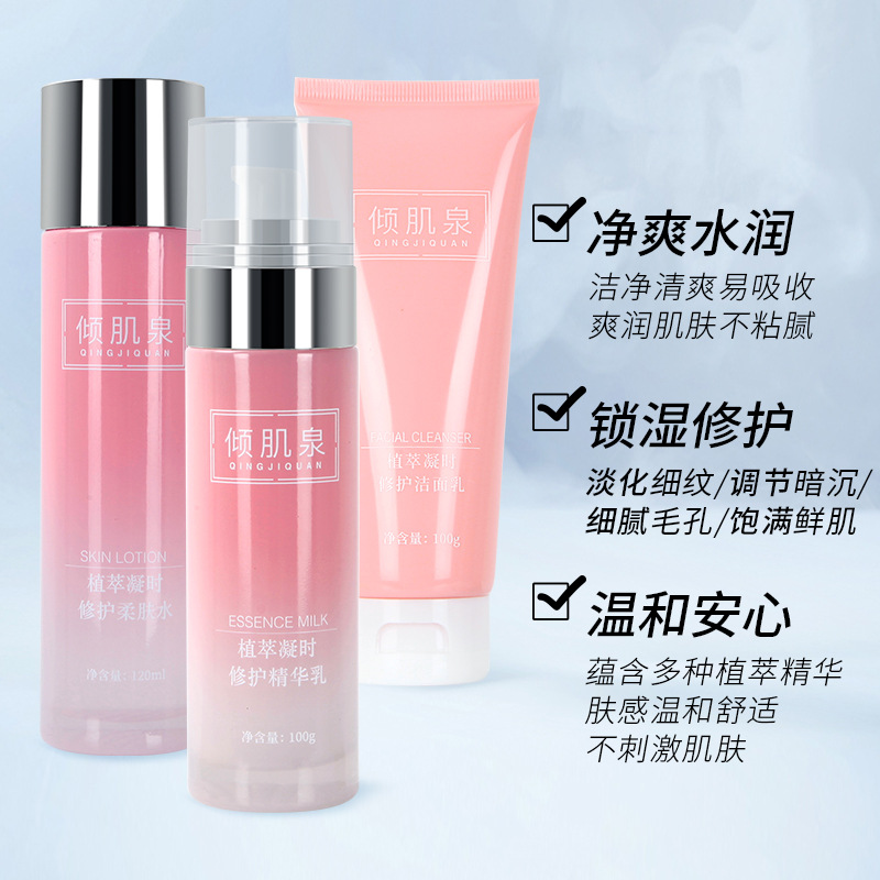洗面奶O(píng)EM代加工