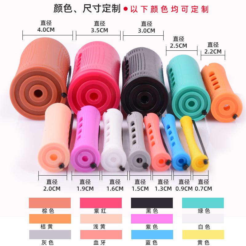 卷發(fā)杠卷發(fā)器塑料燙發(fā)皮筋美發(fā)工具帶蓋發(fā)卷OEM代工廠