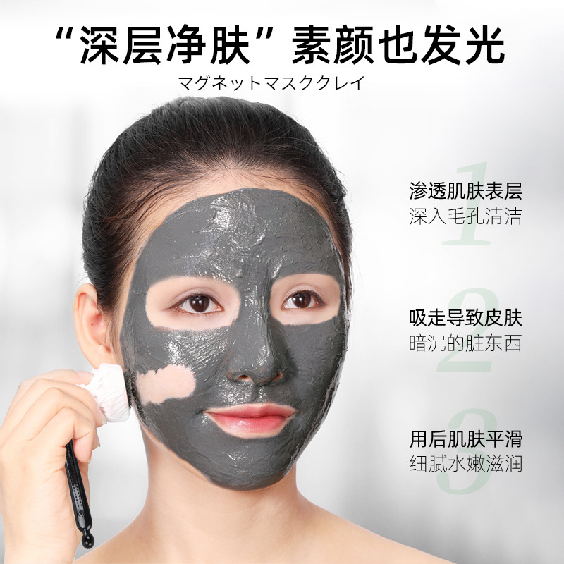 廣州市妝安生物科技有限公司