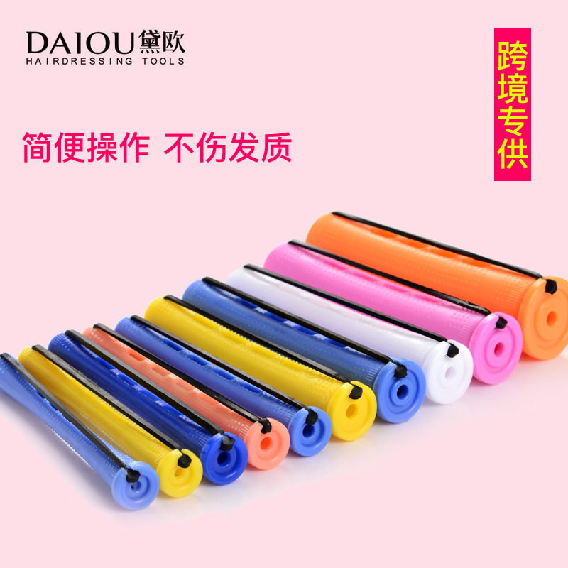 跨境多尺寸帶蓋發(fā)卷美式冷燙桿OEM代工廠