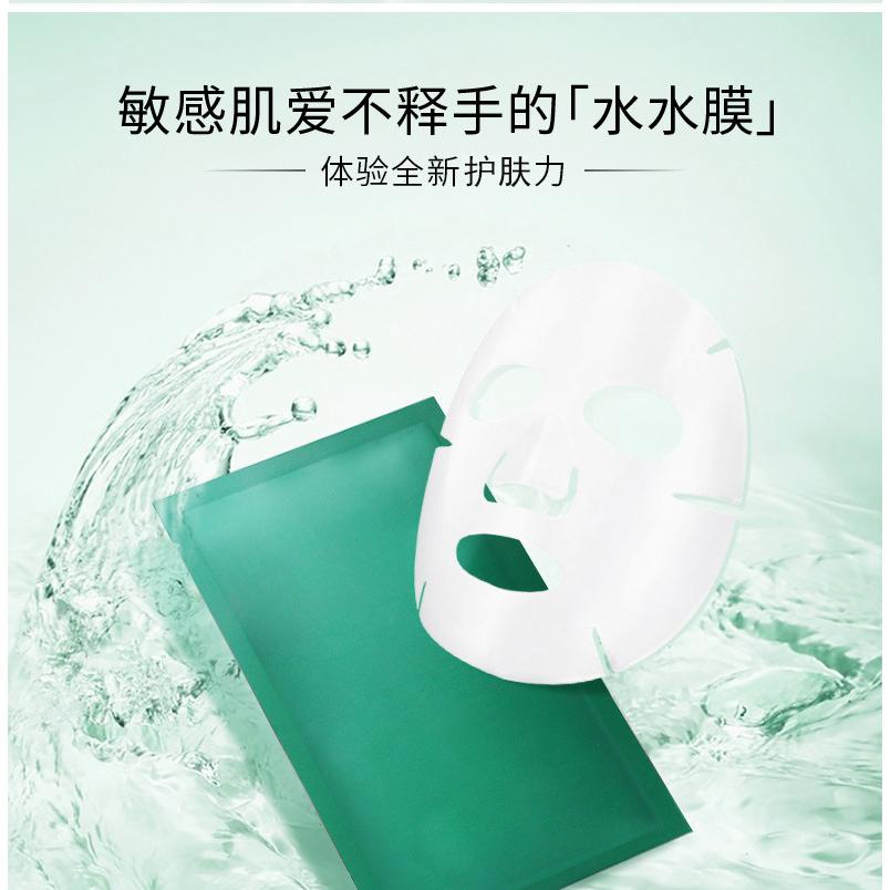 妝研生國際生物科技(廣州)有限公司