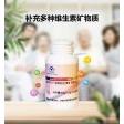 多種維生素礦物質(zhì)片OEM代加工