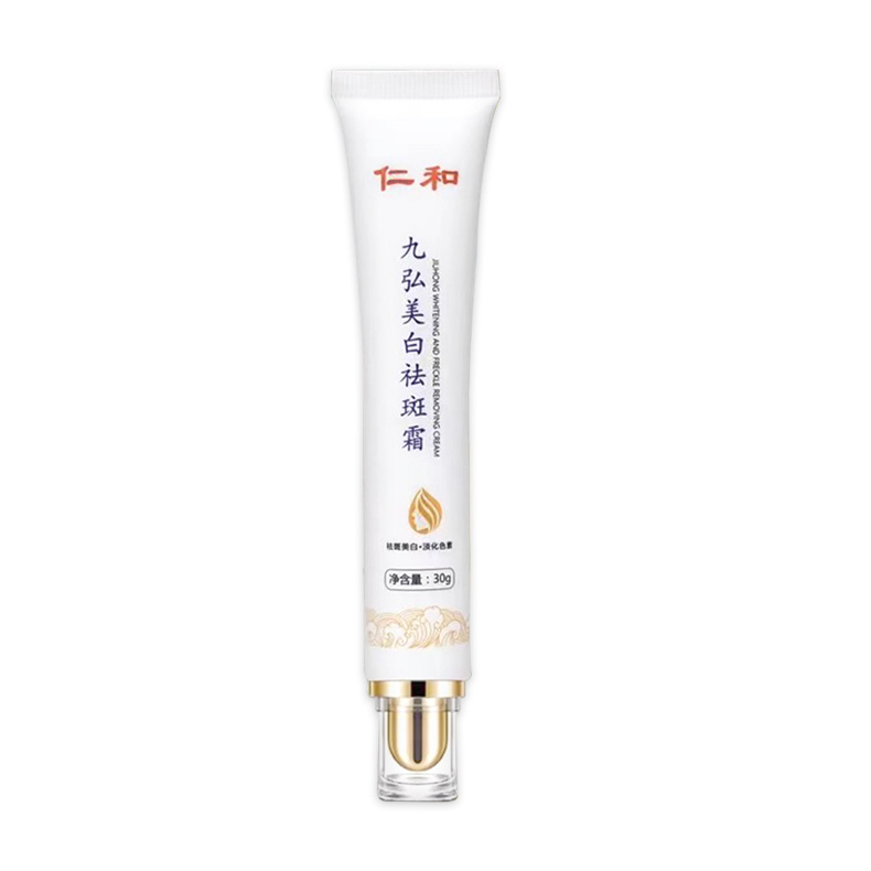 廣州愛膚密碼化妝品有限公司