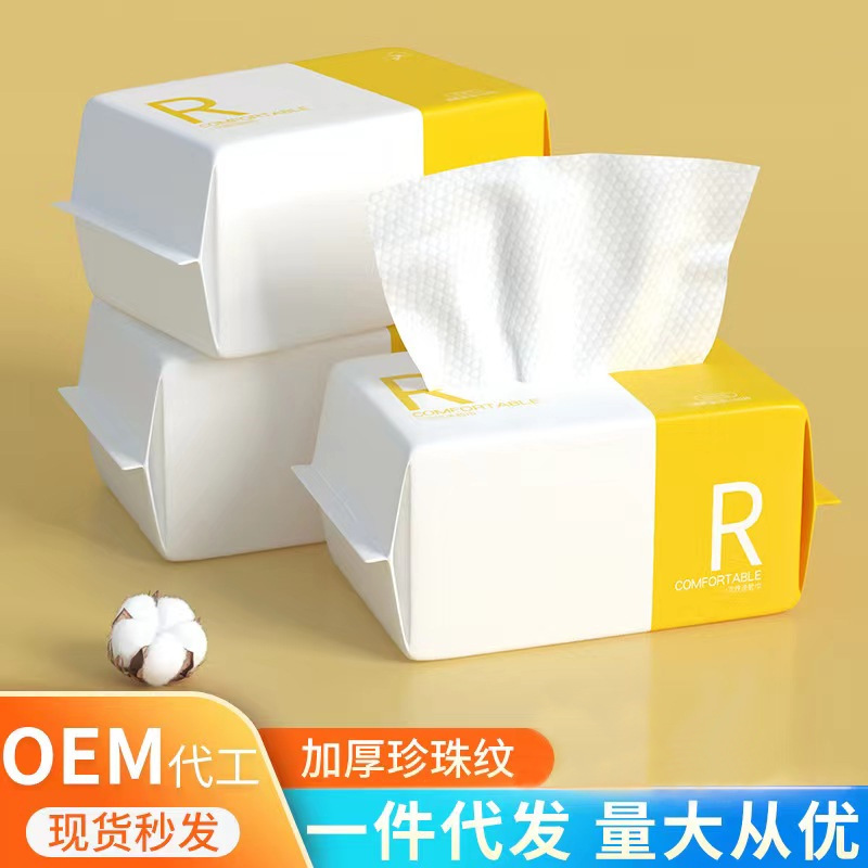山東泰宇新材料科技有限公司