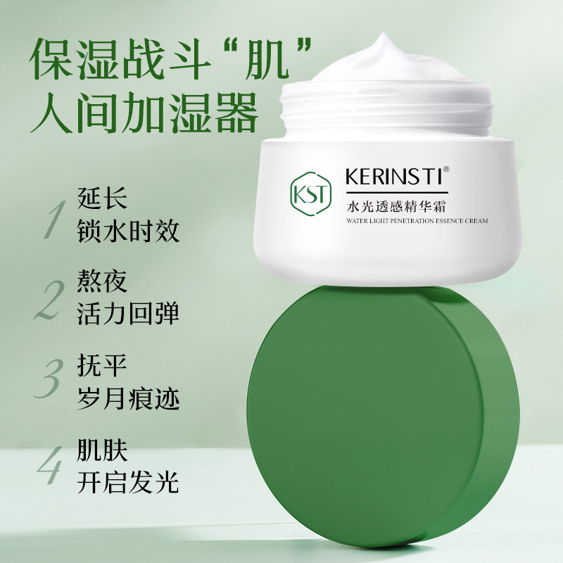 康美正道（天津）生物科技有限公司